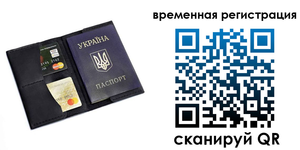 прописка штамп в Кирово-Чепецке