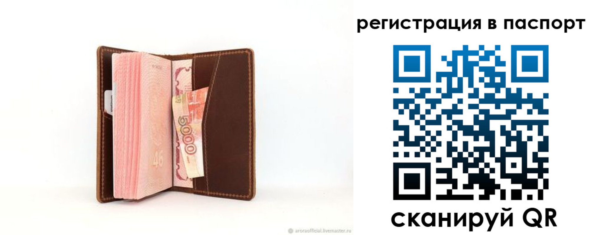 регистрация для дет. сада в Кирово-Чепецке