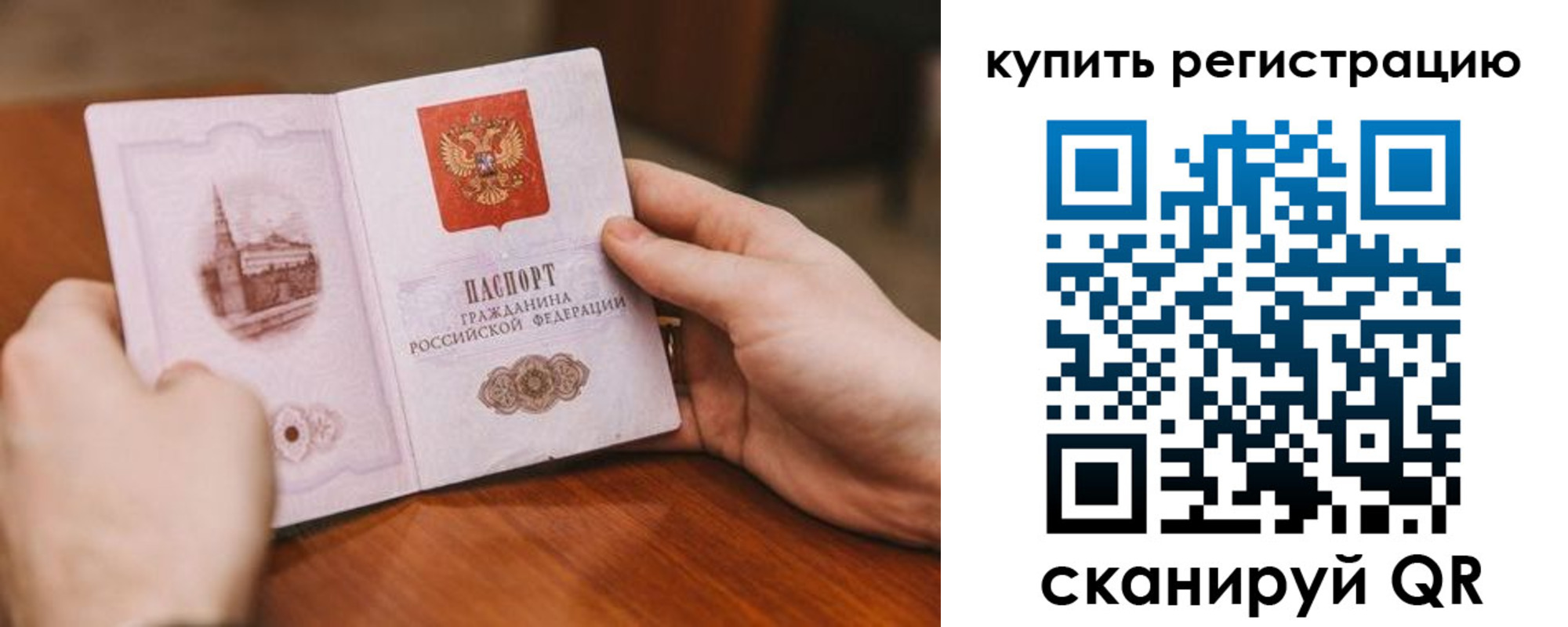 прописка в квартире в Кирово-Чепецке